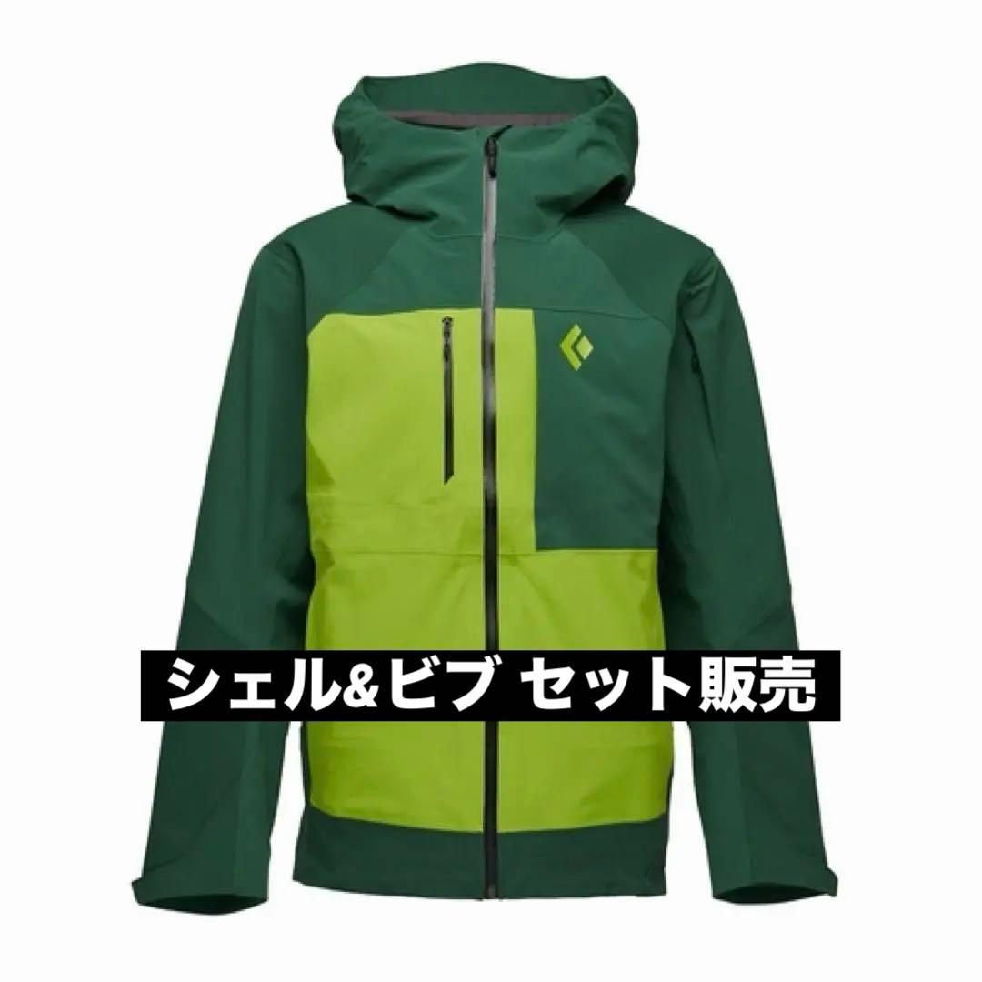 BD リーコンストレッチプロシェル&ビブ セット