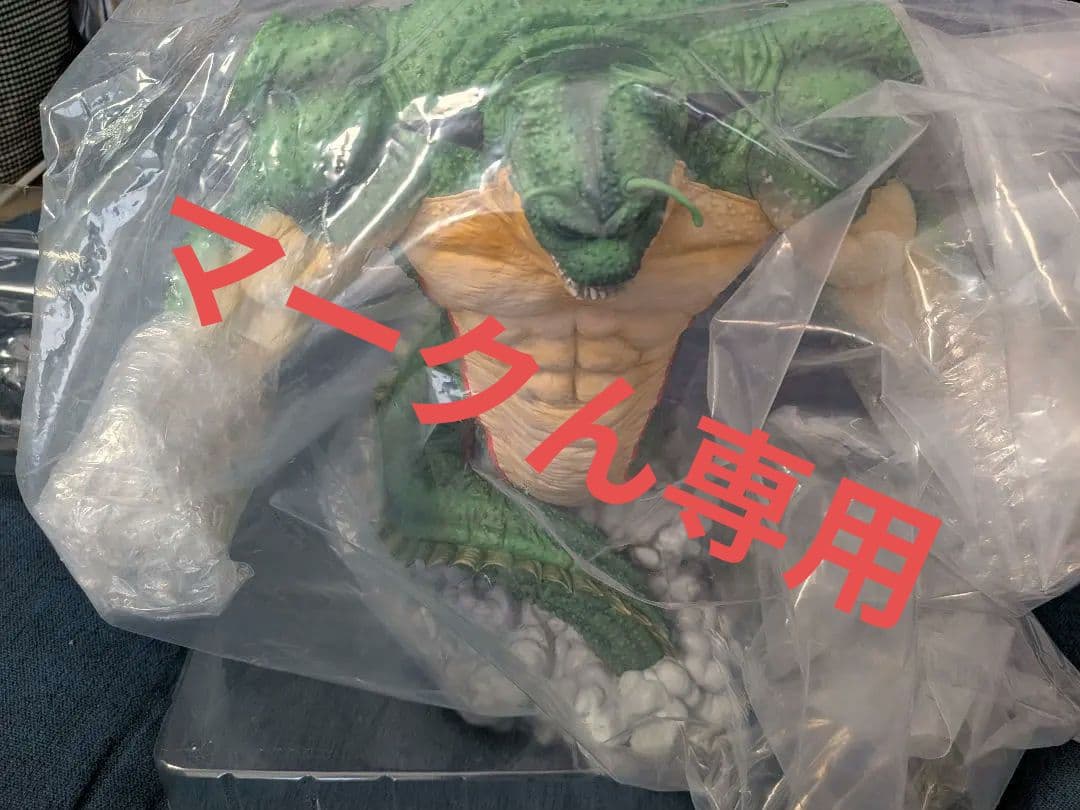 一番くじ ドラゴンボール ラストワン賞 ポルンガ フィギュア　国内正規品