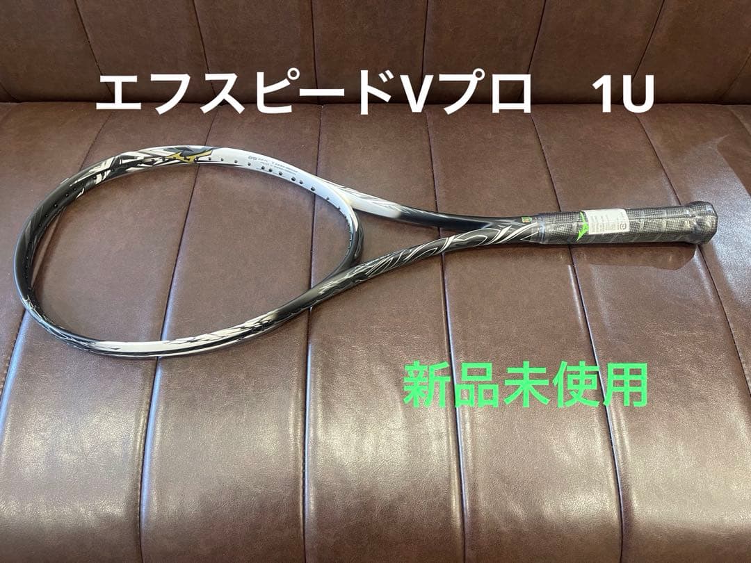 ミズノ　ソフトテニスラケット　エフスピードVプロ　1U