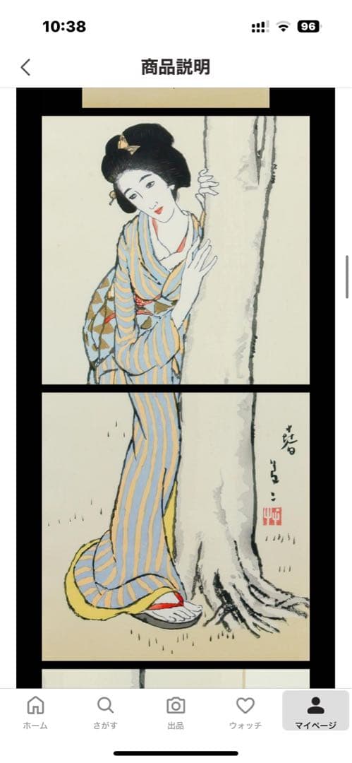 真作 超貴重 竹久 夢二 「 春 」 木版画 ２５号 大作 1991年作品