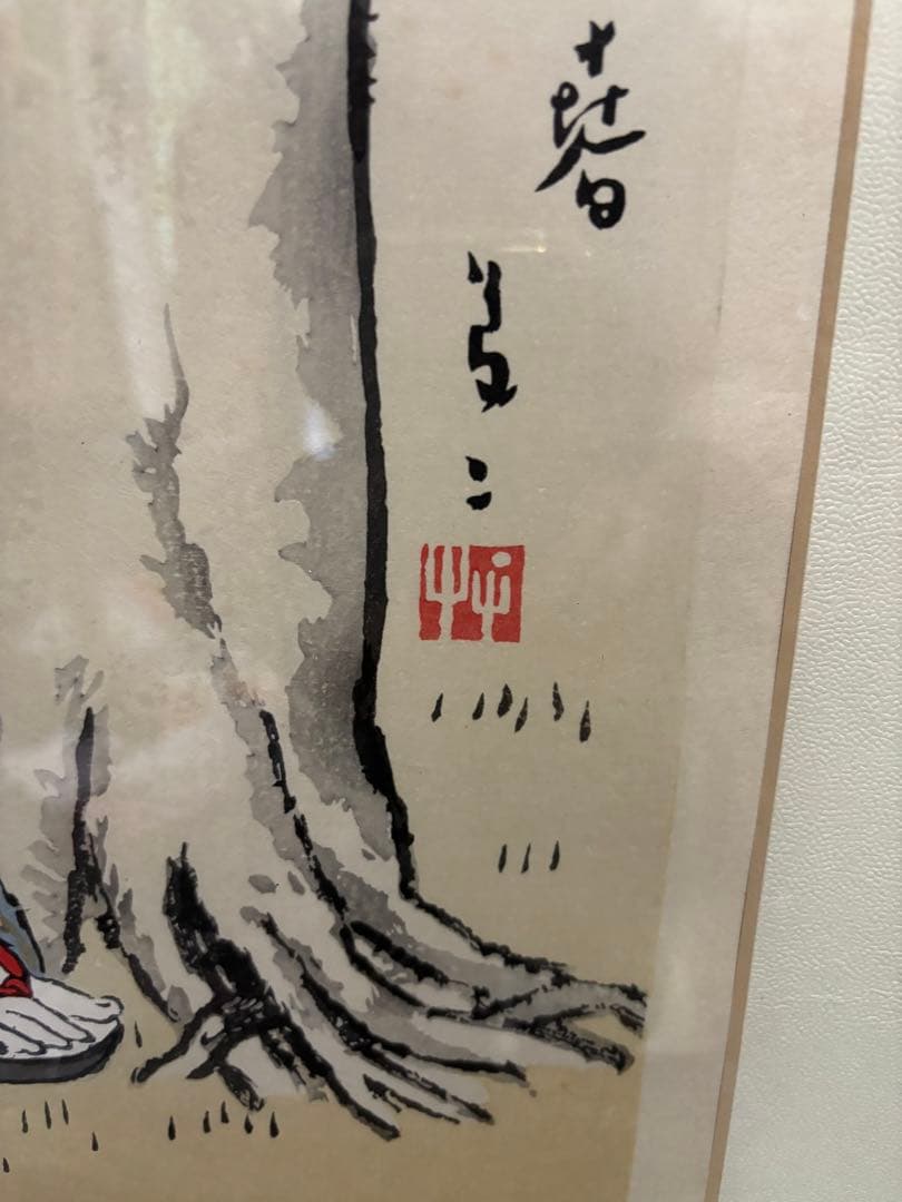 真作 超貴重 竹久 夢二 「 春 」 木版画 ２５号 大作 1991年作品