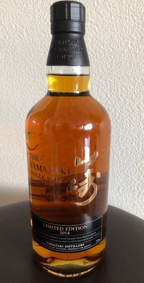 ウイスキー山崎　リミテッドエディション2014