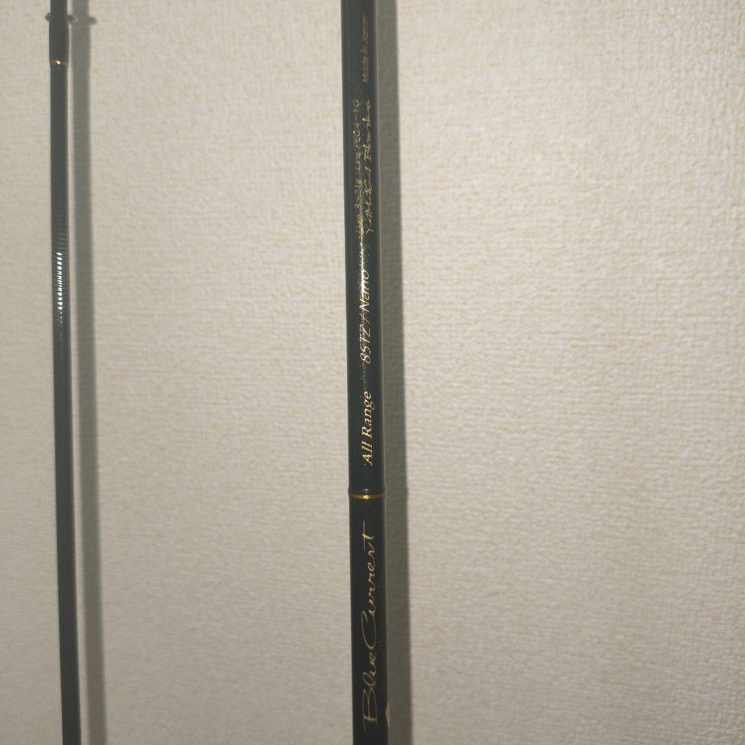 ヤマガブランクス ブルーカレント85TZ/NANOオールレンジ