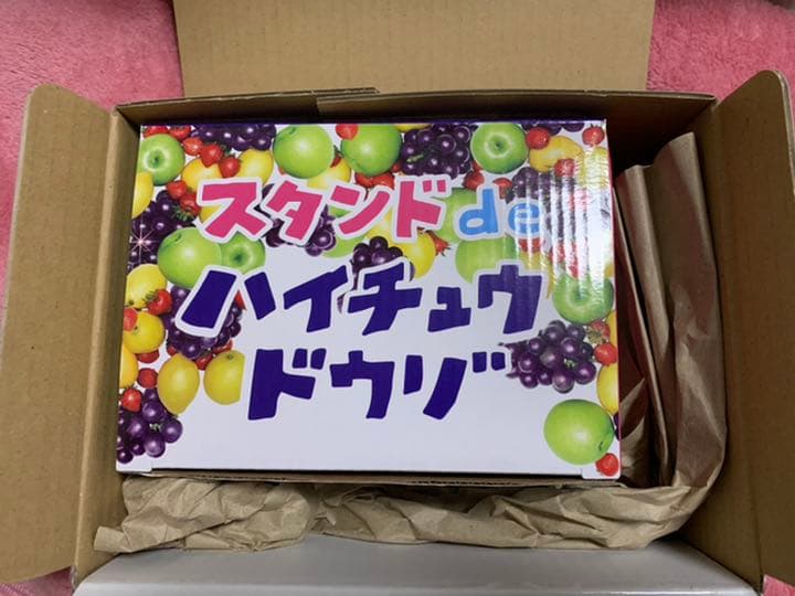 なにわ男子　スタンドdeハイチュウドウゾ