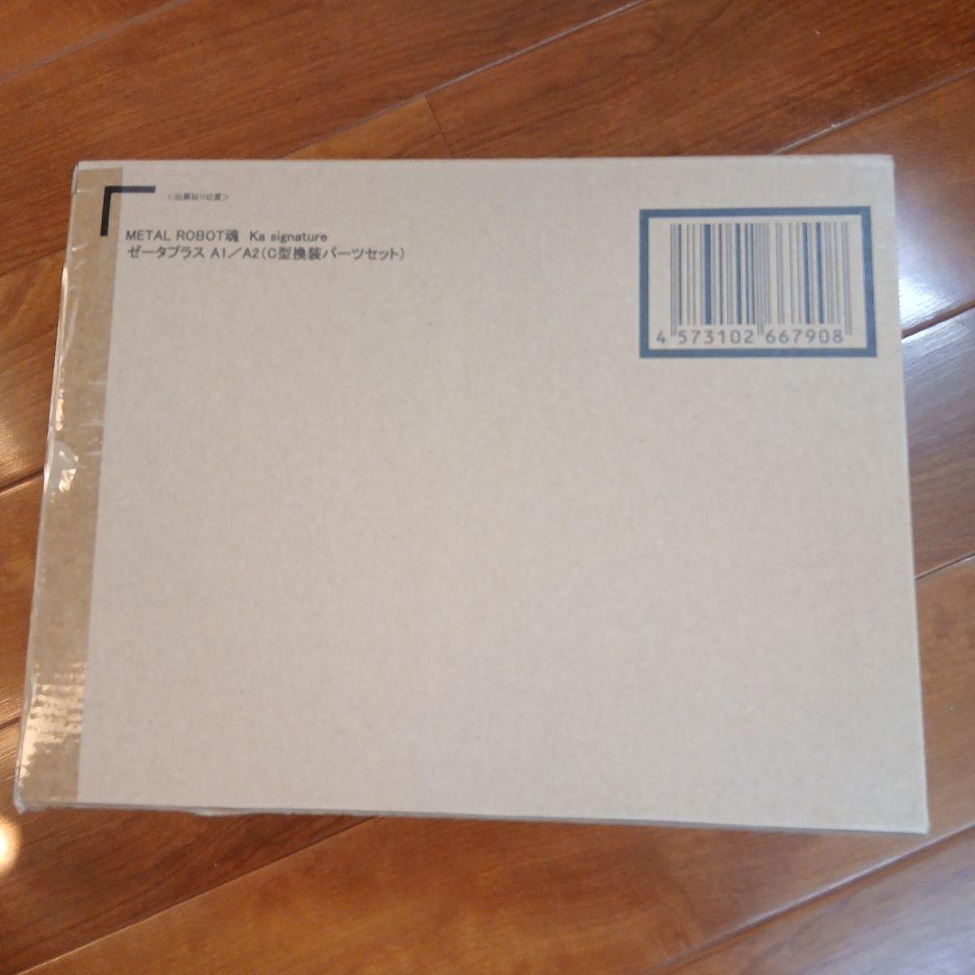 L ROBOT魂 ゼータプラス A1／A2（C型換装パーツセット）