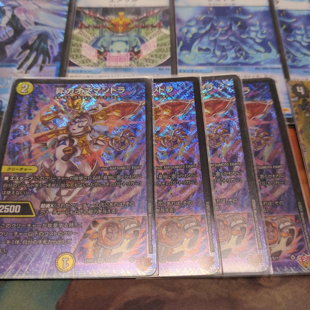 デュエマ　青黒サイバー　 水単サイバー デッキ40枚