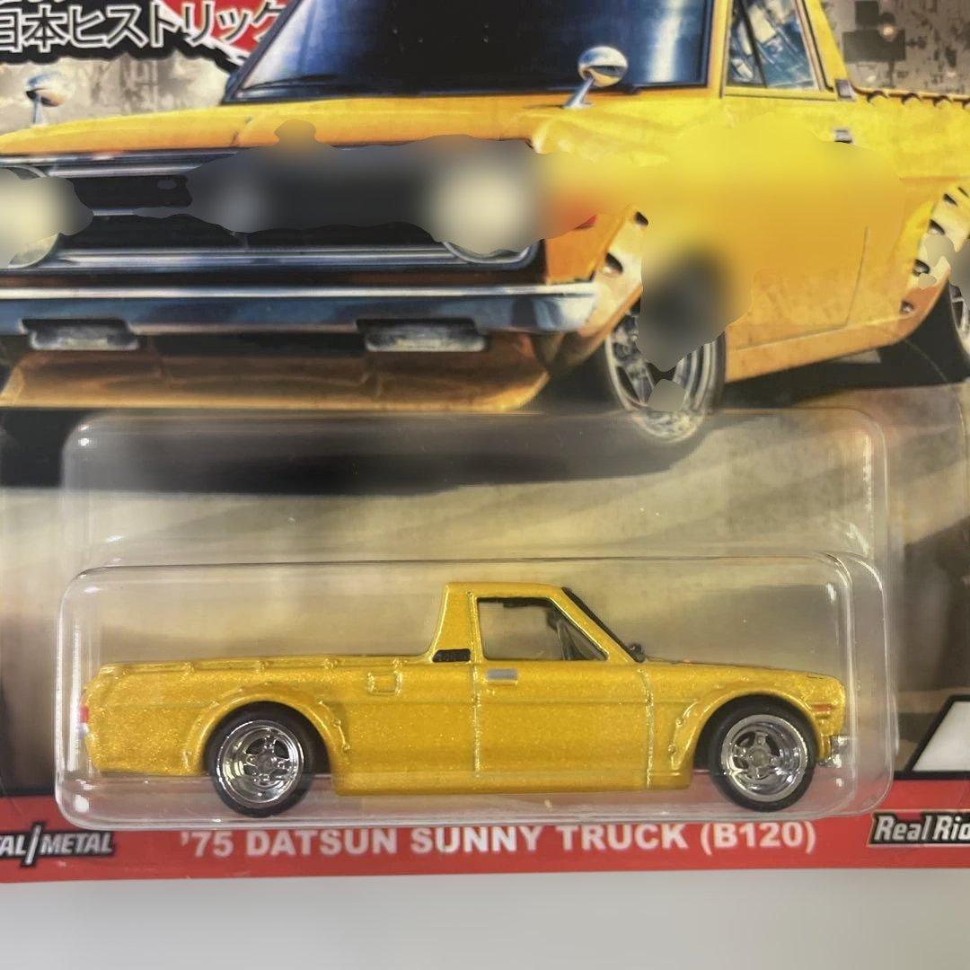 ホットウィール HOTWHEELS ジャパンヒストリックス 5台セット