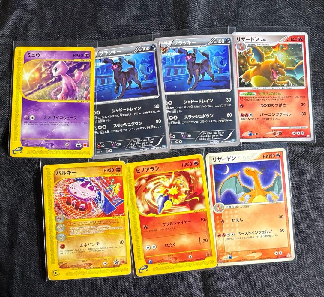 ポケモンカードゲーム Yu