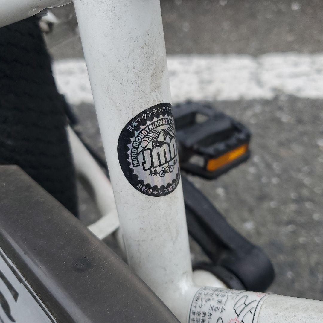 【引取:東京】dバイク 18インチ　HONDA MASTER18ディーバイク