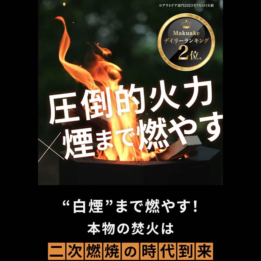 outstand 焚き火台 二次燃焼 BBQ オクタゴンブラック