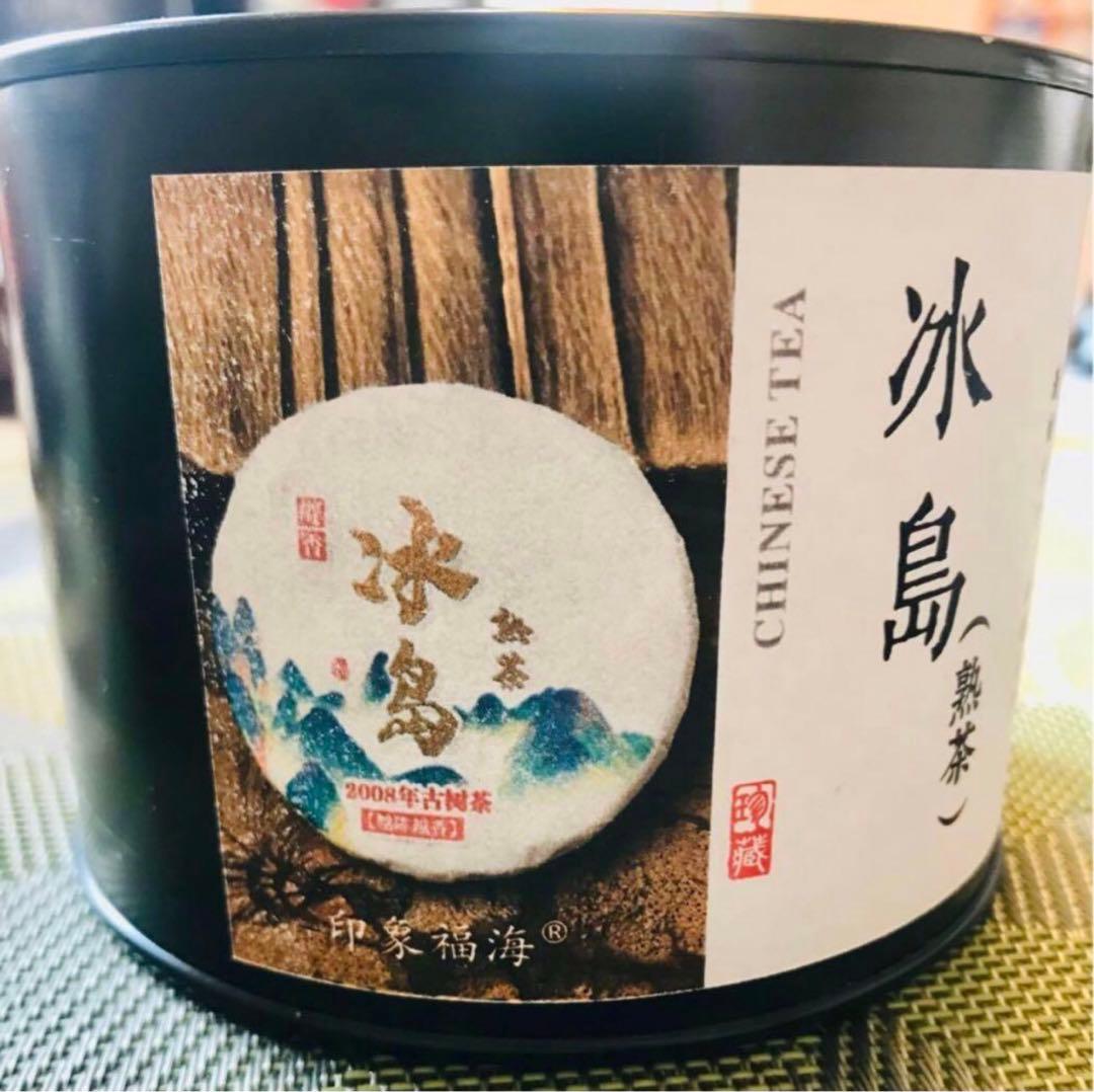 紫蚕 鷂黯　中国茶龍井250g 光陰357g 氷島50g 六堡茶500g