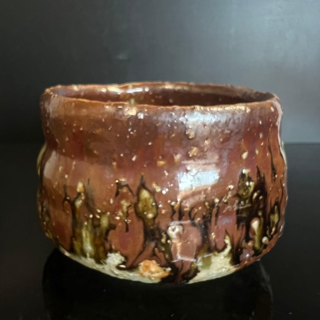 月形那比古　本物保証 鬼伊賀茶碗　茶道具　共箱　茶碗 茶道具 共布