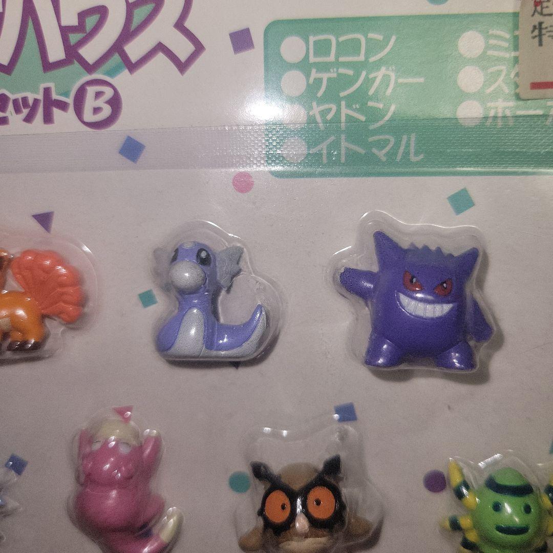 ちびポケハウス ポケモンセット ABセット