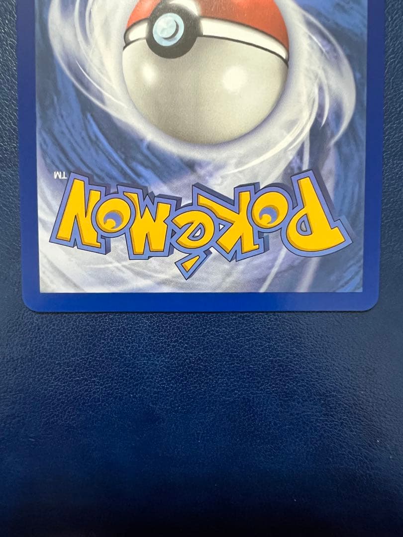 Lillie's Determination リーリエの決心 SR 英語版ポケカ