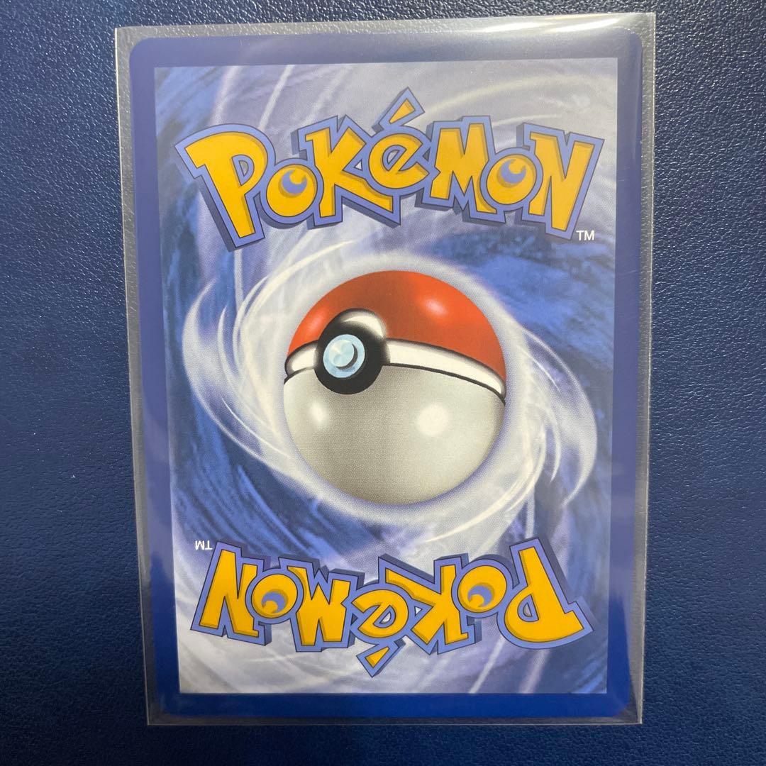 Lillie's Determination リーリエの決心 SR 英語版ポケカ