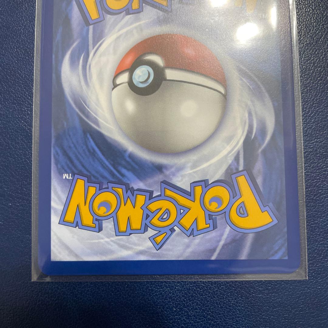 Lillie's Determination リーリエの決心 SR 英語版ポケカ