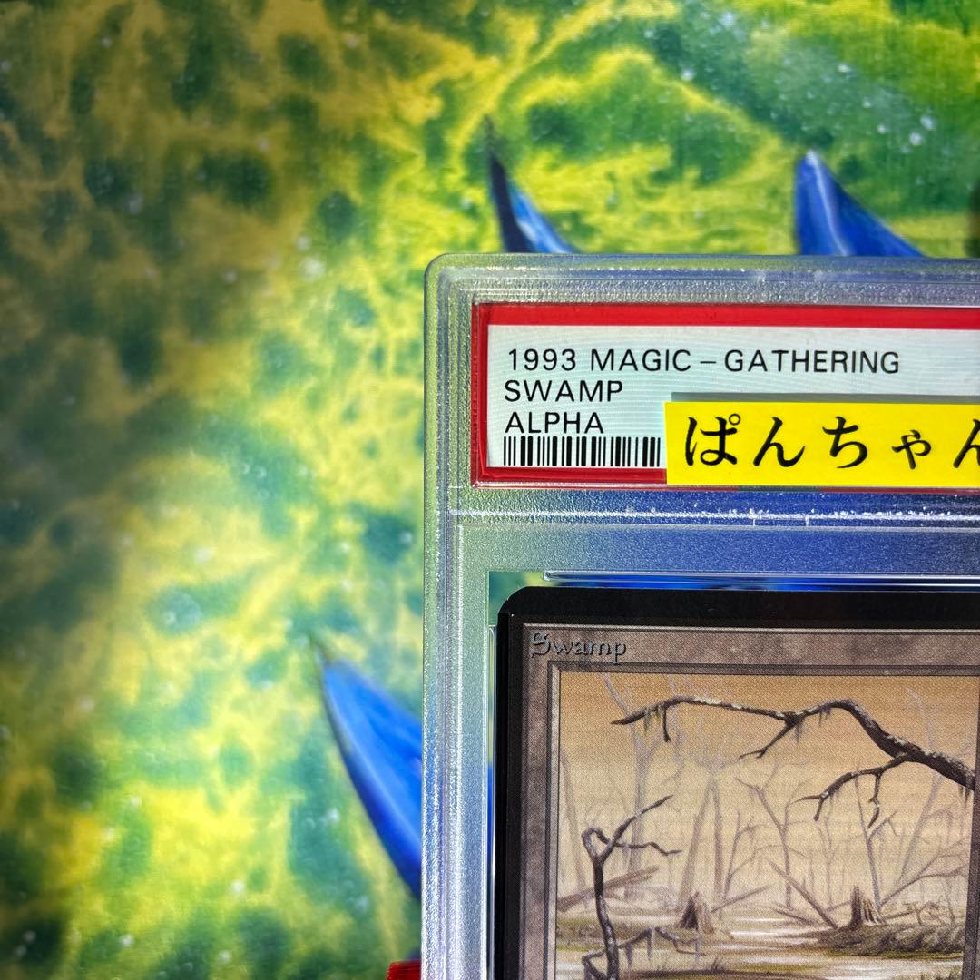 5001 (A)《沼/Swamp》[LEA] 土地　mtg アルファ　α