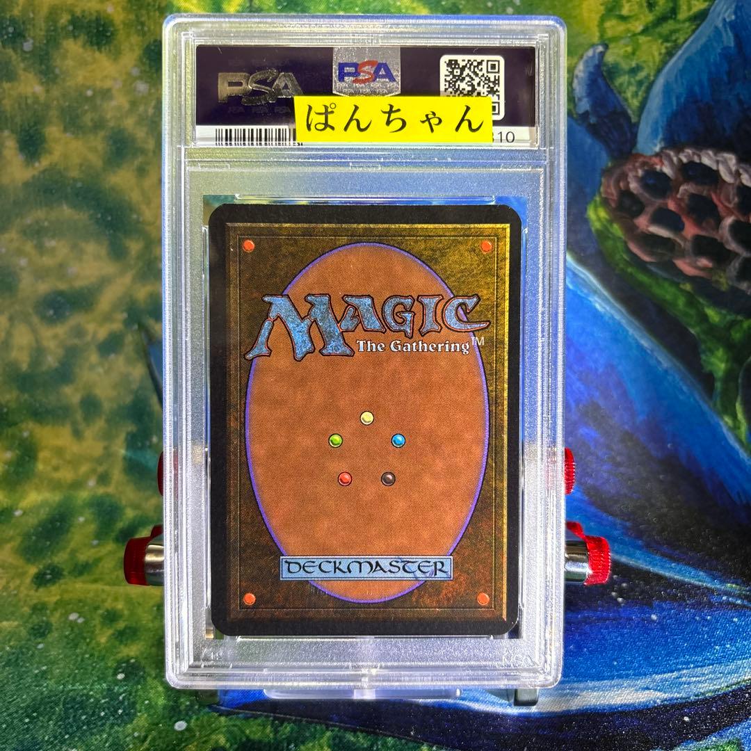 5001 (A)《沼/Swamp》[LEA] 土地　mtg アルファ　α