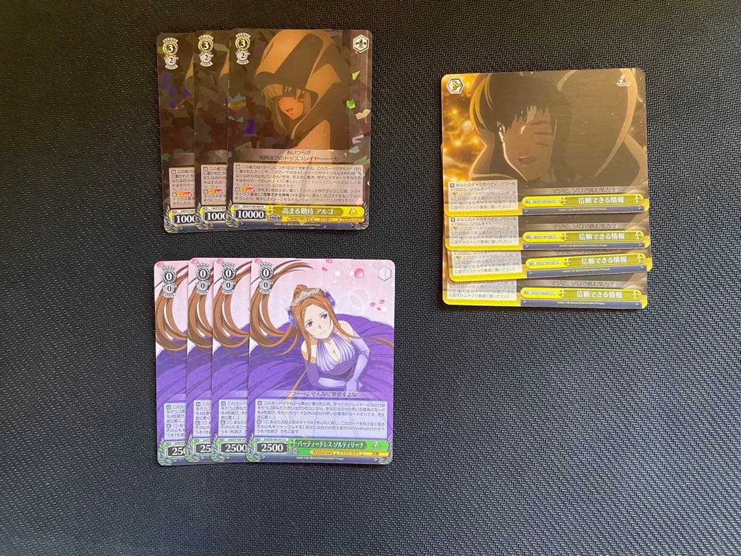 ヴァイスシュヴァルツ SAO ソードアートオンライン 宝枝 デッキ