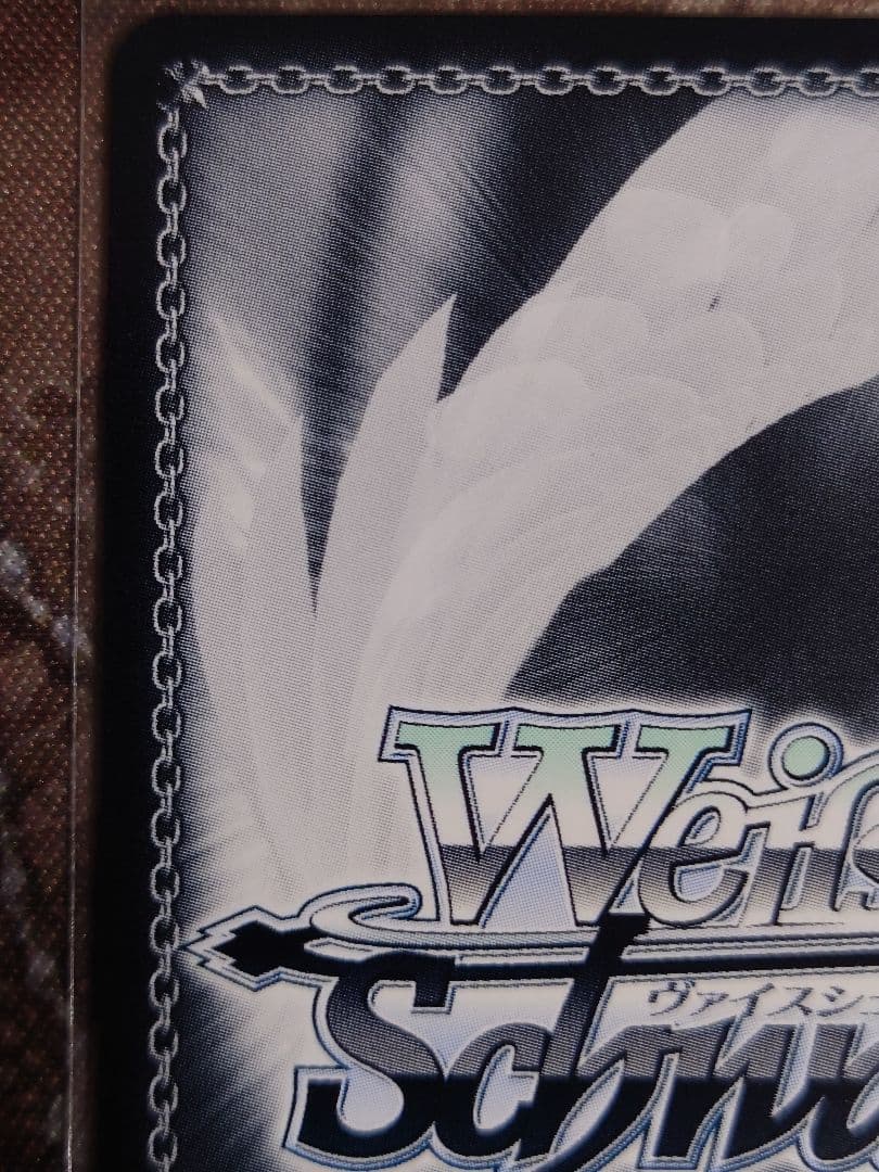 葬送のフリーレン 金箔押し SP S108-P01 敢闘賞