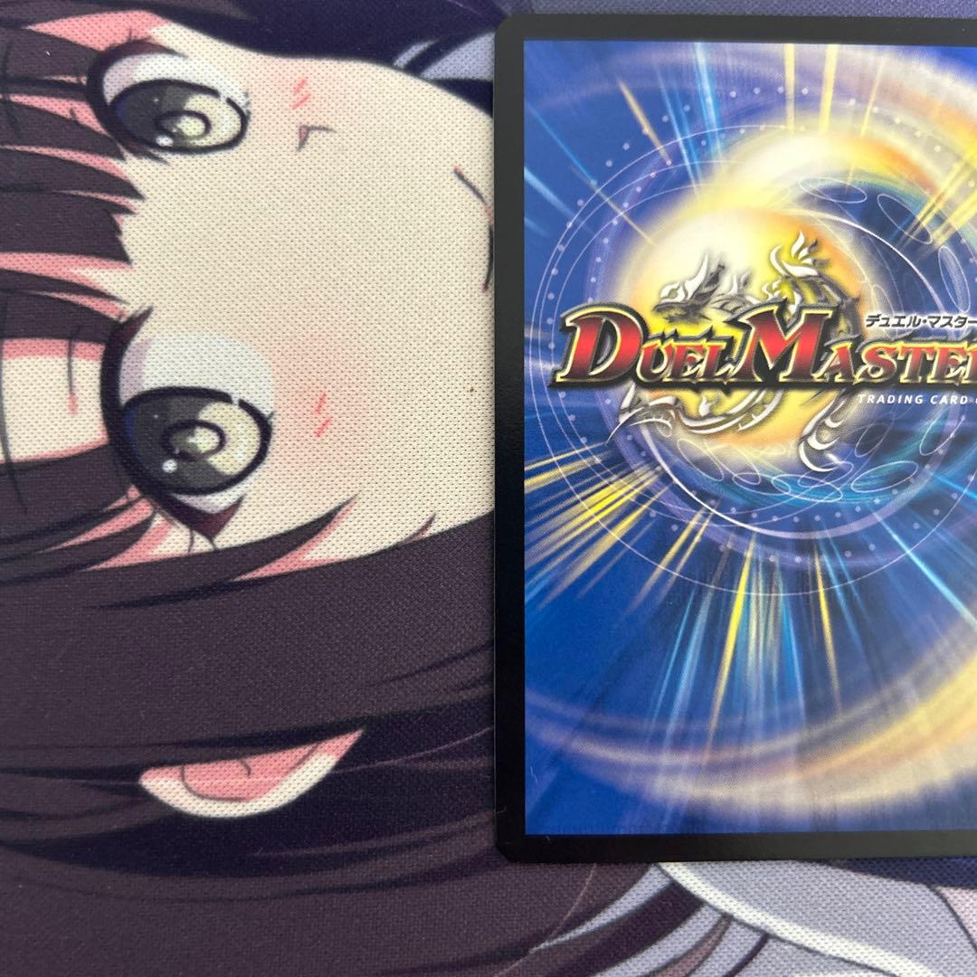 デュエルマスターズ　一王ニ命三眼槍　パラドヴィナシューラ　金トレジャー　金