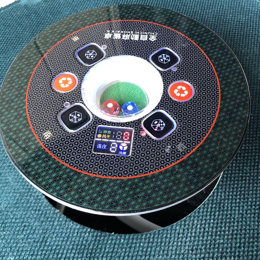 ☆全自動電動 マージャン卓 折りたたみ式 静音タイプ 麻雀 日本語説明書付き