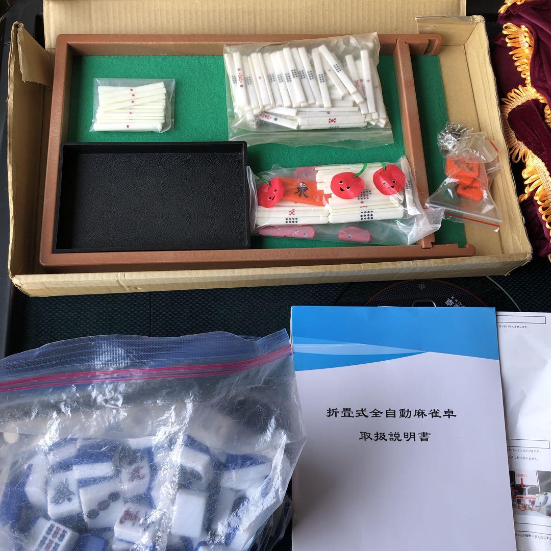 ☆全自動電動 マージャン卓 折りたたみ式 静音タイプ 麻雀 日本語説明書付き