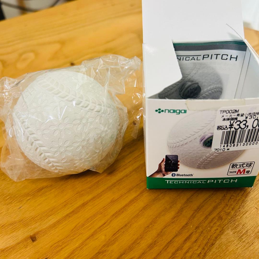 テクニカルピッチ トラックマン ラプソード スピードガン 軟式野球