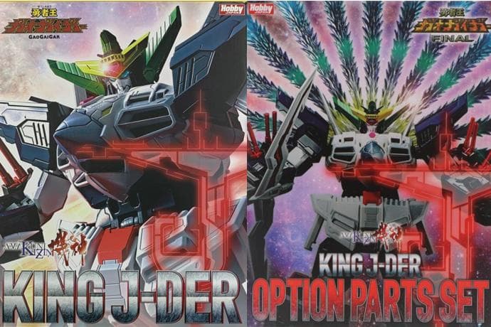 AMAKUNI機神 キングジェイダー ＋ オプションパーツセット
