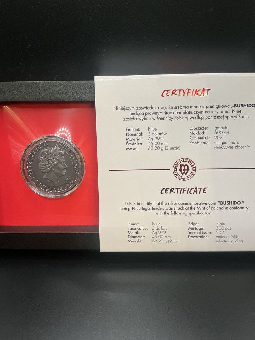 2021年ニウエ 武士道（Bushido）金メッキ付2オンス銀貨