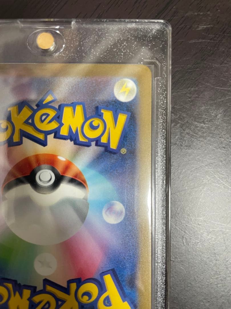 【美品】 リザードンex SAR