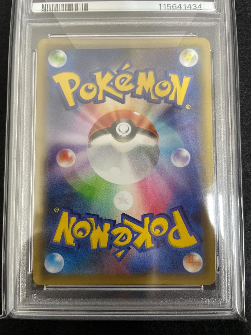 PSA10 フシギバナ プロモカードパック 25th 002/025 ポケカ