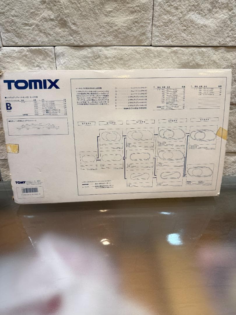 TOMIX レール おまとめセット 中古品