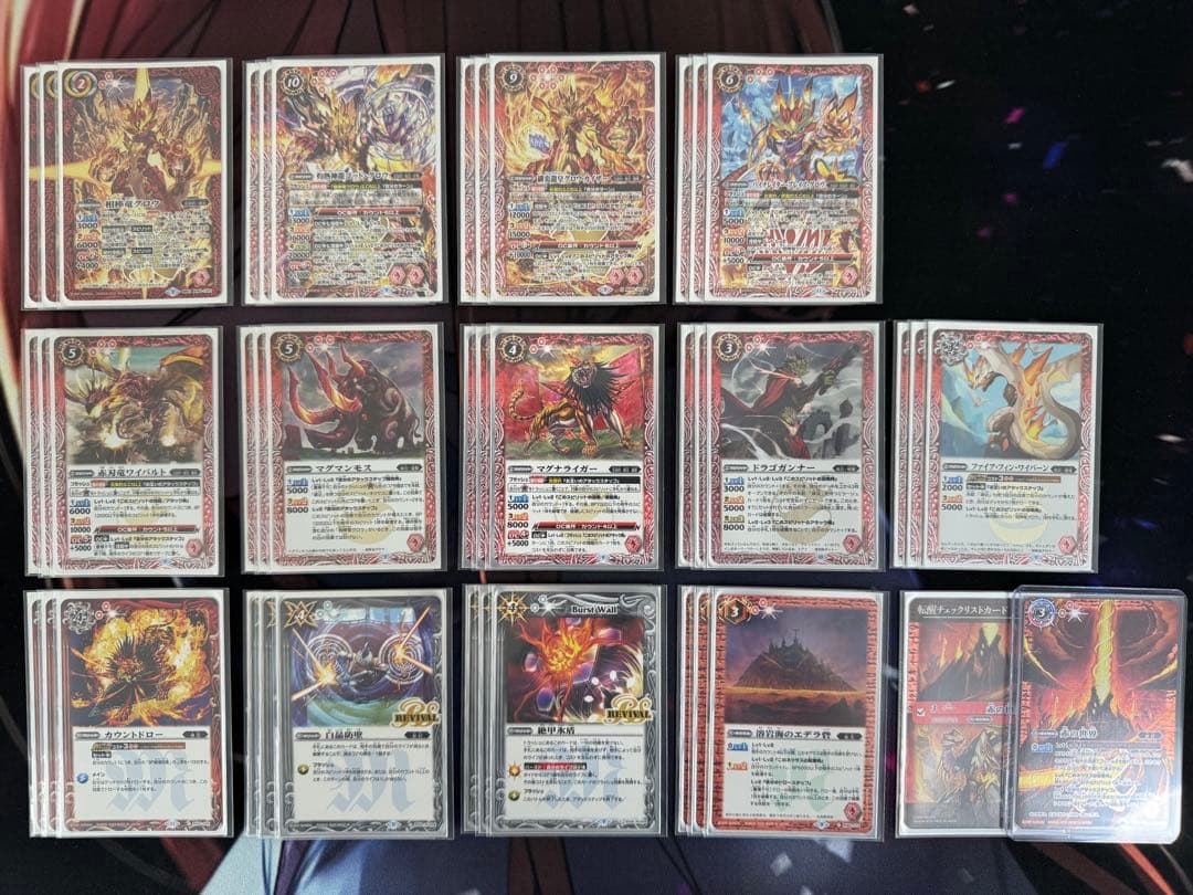 バトスピ 引退品