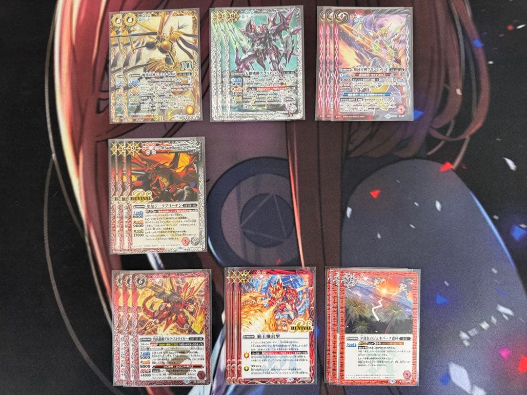 バトスピ 引退品