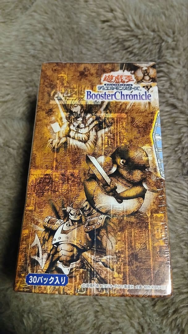 遊戯王　Booster Chronicle 絶版　未開封 BOX 初期　希少