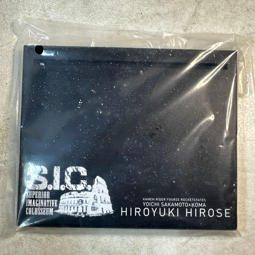 S.I.C. 仮面ライダーフォーゼ ロケットステイツ フィギュア