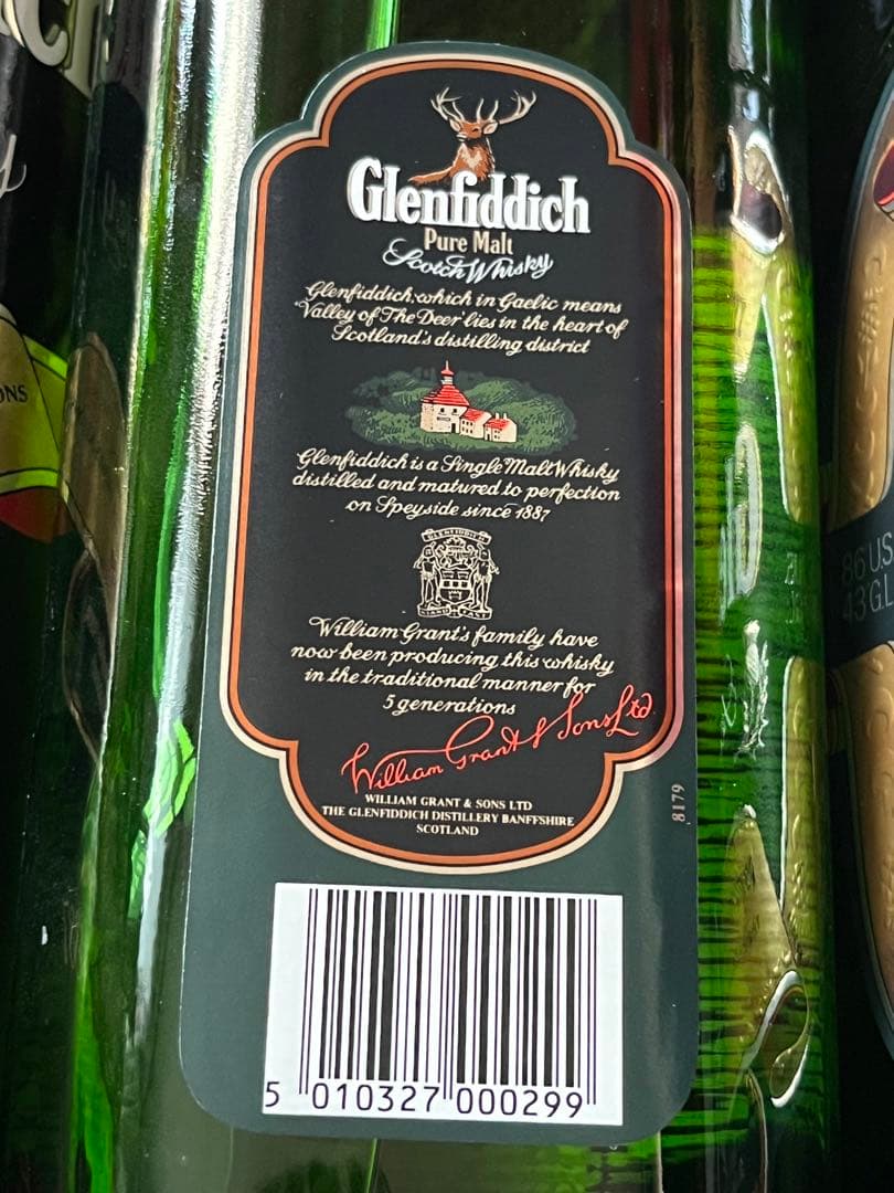 グレンフィディック ウイスキー　２本セット