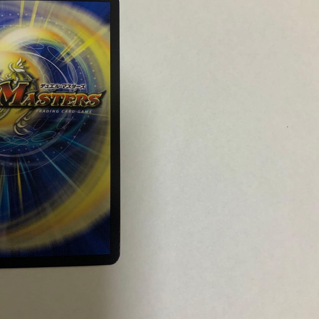 翌日発送　絶望と反魂と滅殺の決断 パーフェクトダークネス 金トレジャー