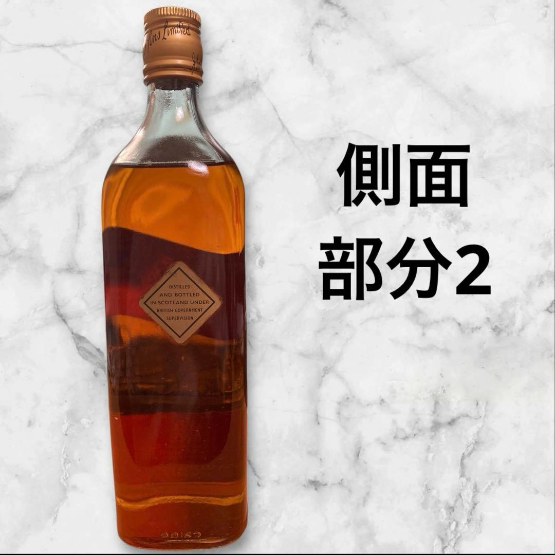 古酒超激レア✨オールドボトル✨ジョニー・ウォーカー・ブラックラベル　金キャップ✨