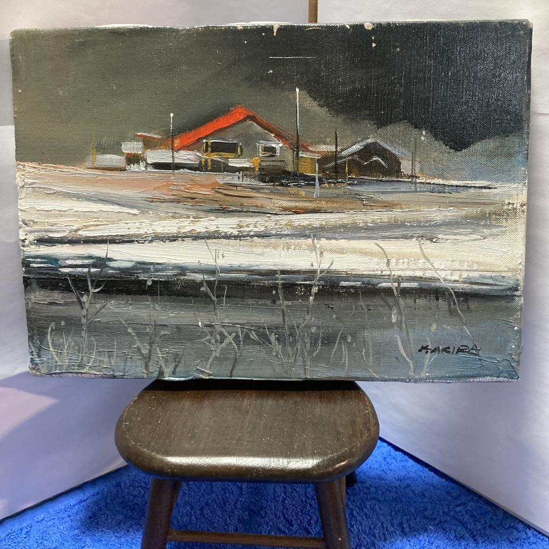 【3万円以下で楽しむ本物の絵画③】「冬の日」小松明画伯　SMサイズ