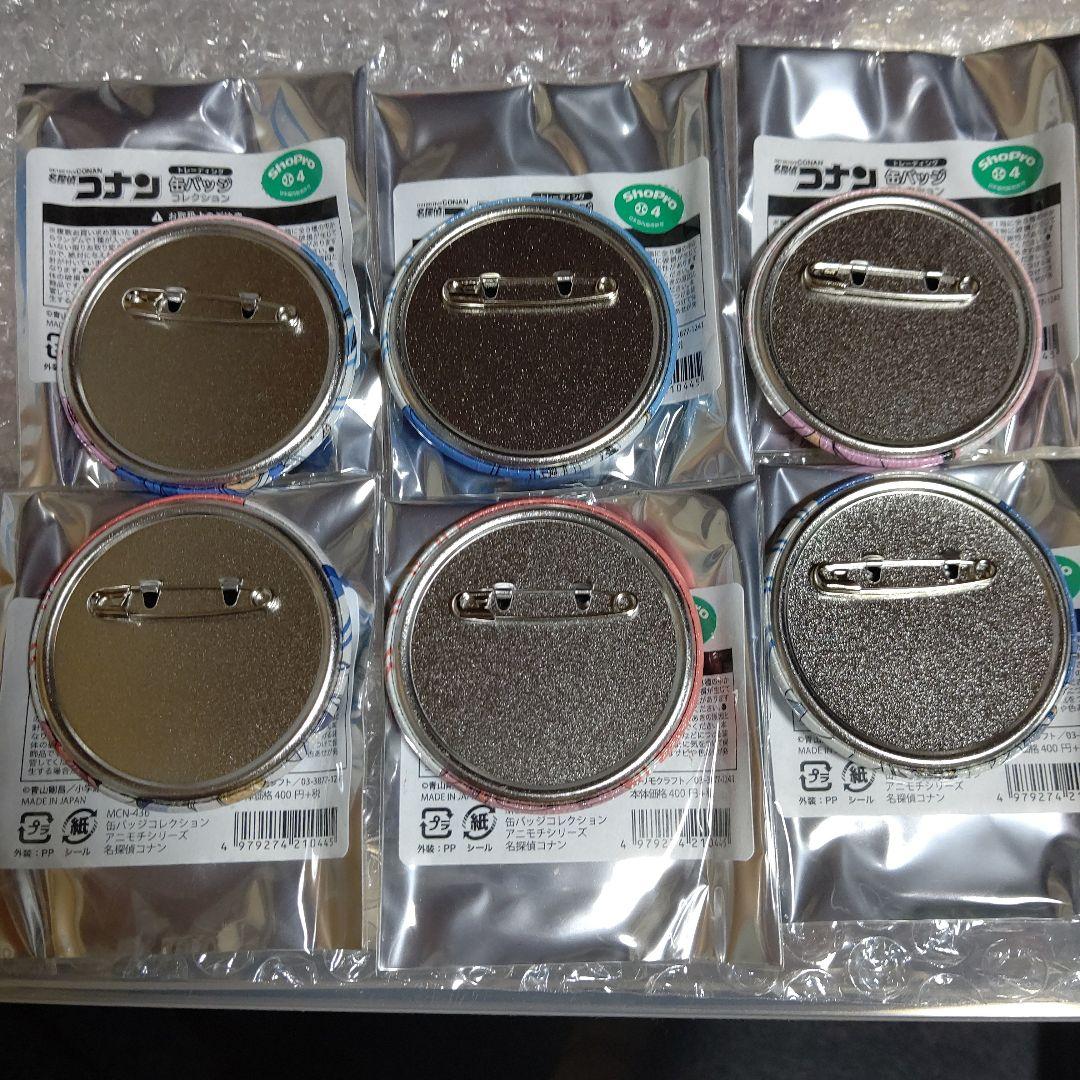 名探偵コナン アニモチ 缶バッジ AGF2019 コナン 蘭 新一 キッド 希少