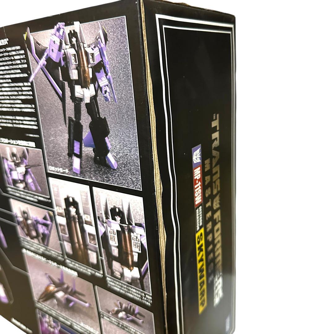トランスフォーマー スカイワープ マスターピース MP-11SW 未開封