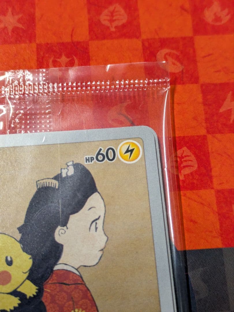 ポケカ 見返り美人・ウッウ月に雁 プロモ セット 新品-未使用-未開封