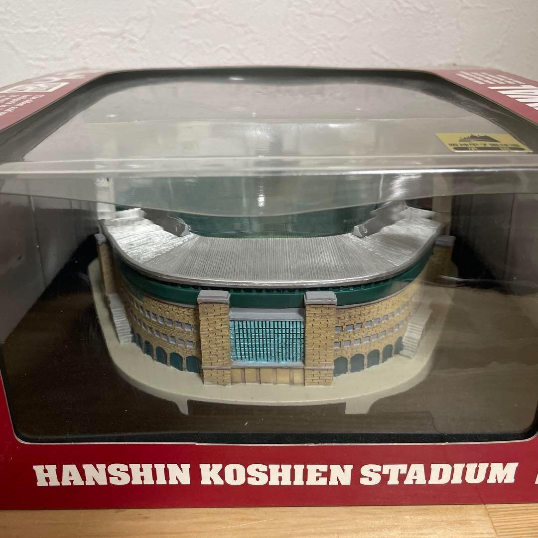 希少【2個セット】阪神甲子園球場 2009 模型 リニューアル前後 ジオラマ