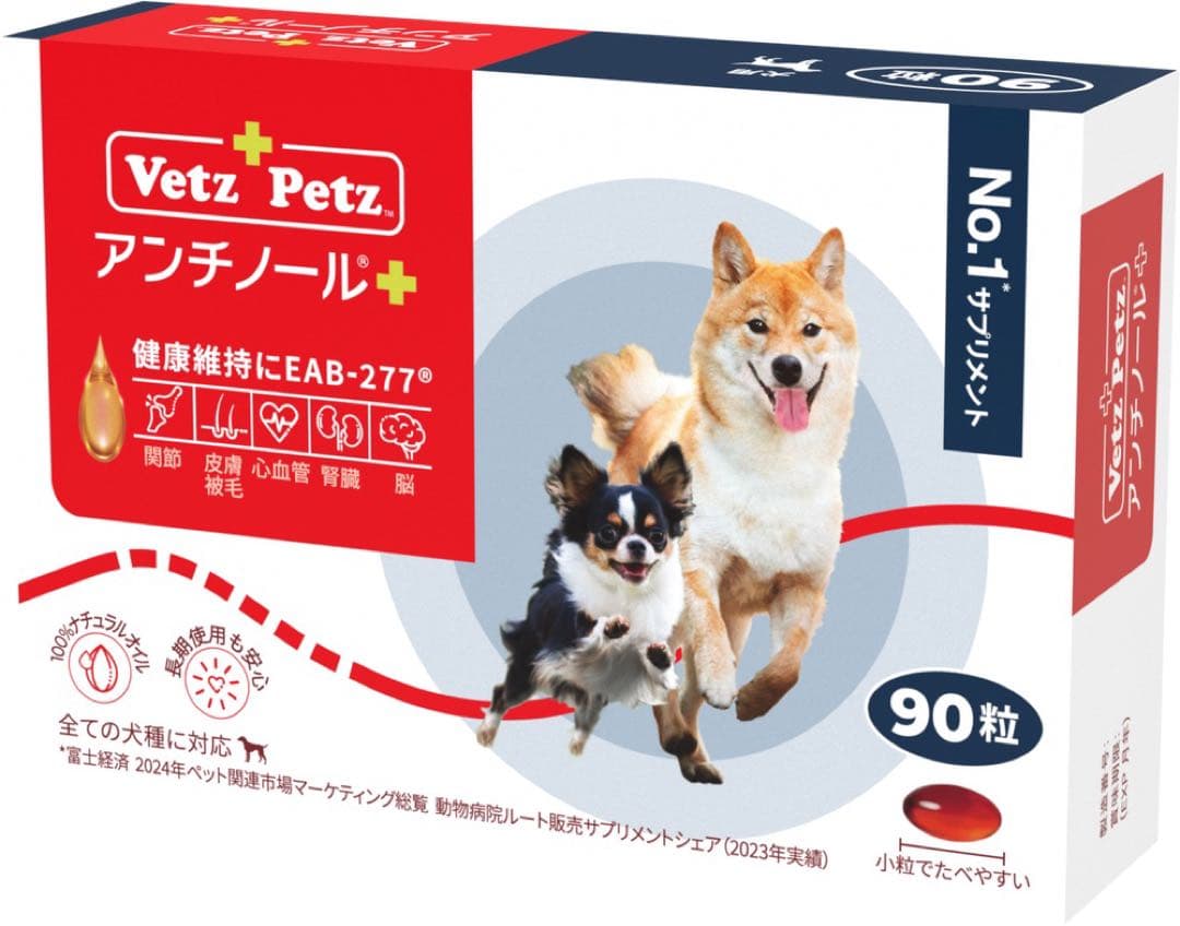 まら様　Vetz Petz アンチノール 90粒入り　12箱