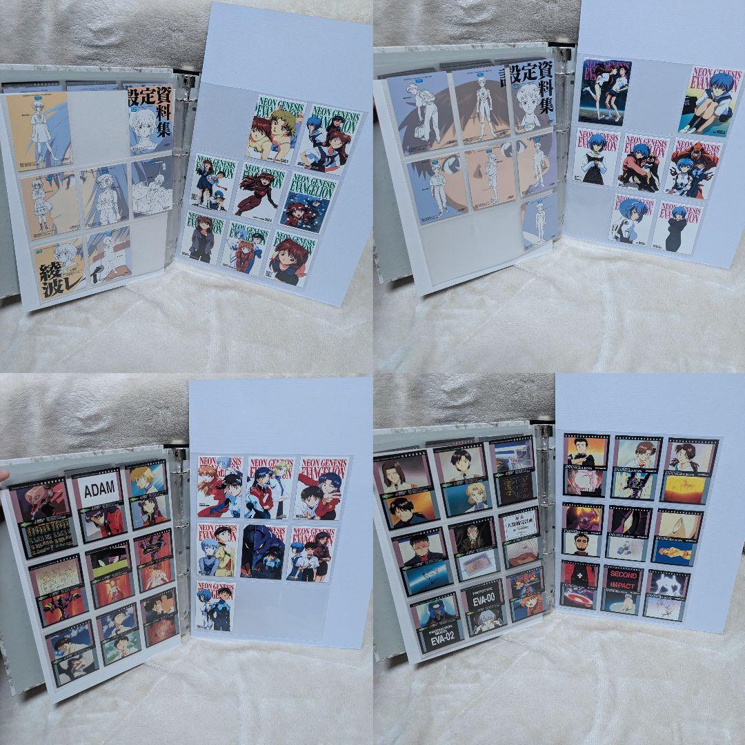 新世紀エヴァンゲリオン　カードダスマスターズ　極秘人類補完計画　バインダー付