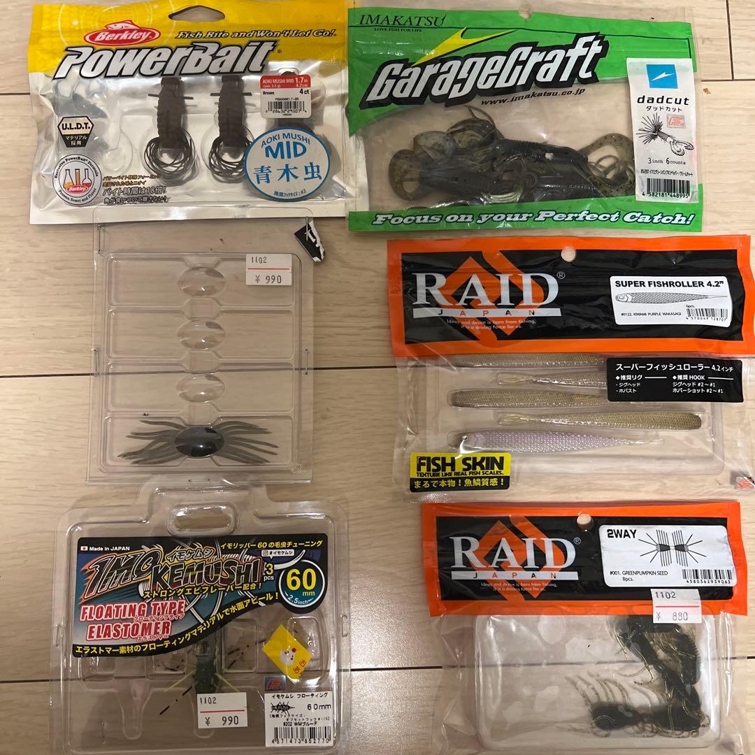 バス釣りセット　ルアー　ワーム