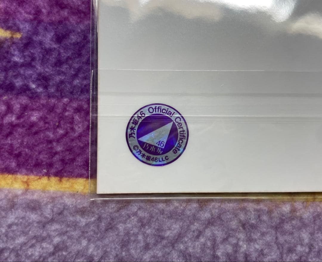 乃木坂46 柴田柚菜 変形ブラウス 直筆サイン 生写真 ヨリヒキ セミコン