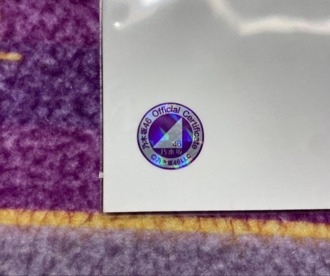 乃木坂46 柴田柚菜 変形ブラウス 直筆サイン 生写真 ヨリヒキ セミコン